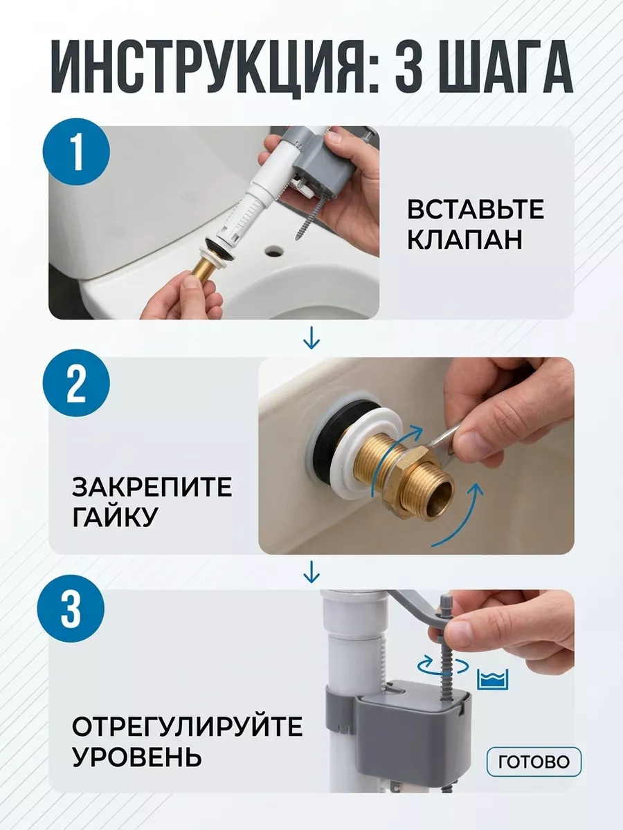 Картинка товара